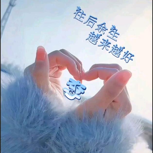 ღ晴空万李 💞