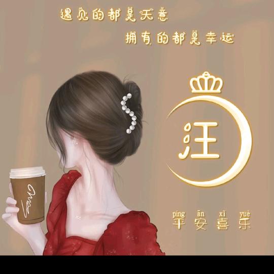 ꒰ঌ  🍒  💞  (ʃƪ