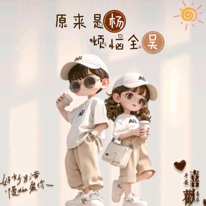 听说未来的她很漂亮