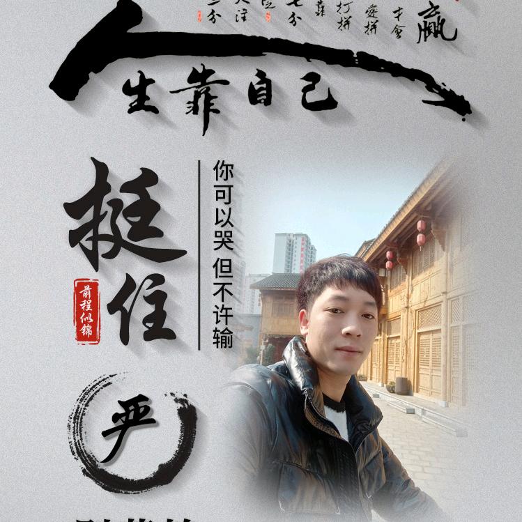小严专业（工装）拆除队
