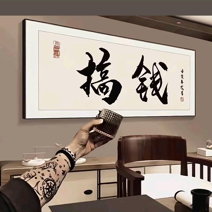 风逸