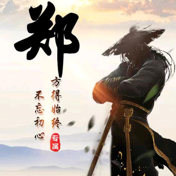 情Ω罪%
