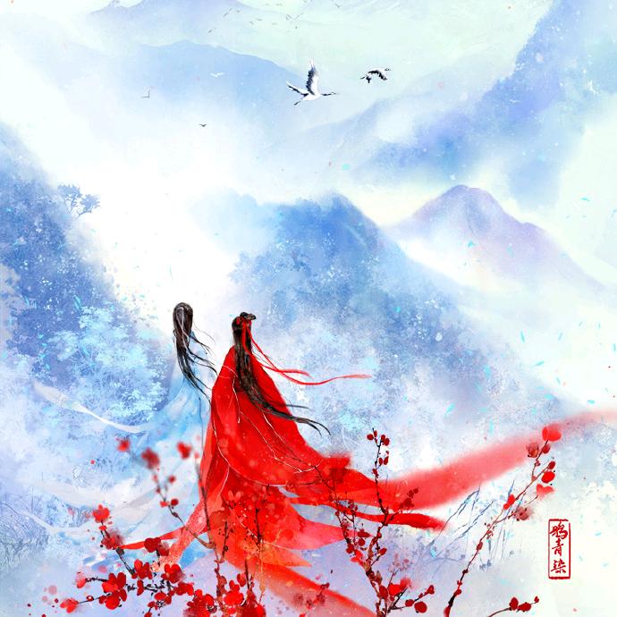 墨落成烟