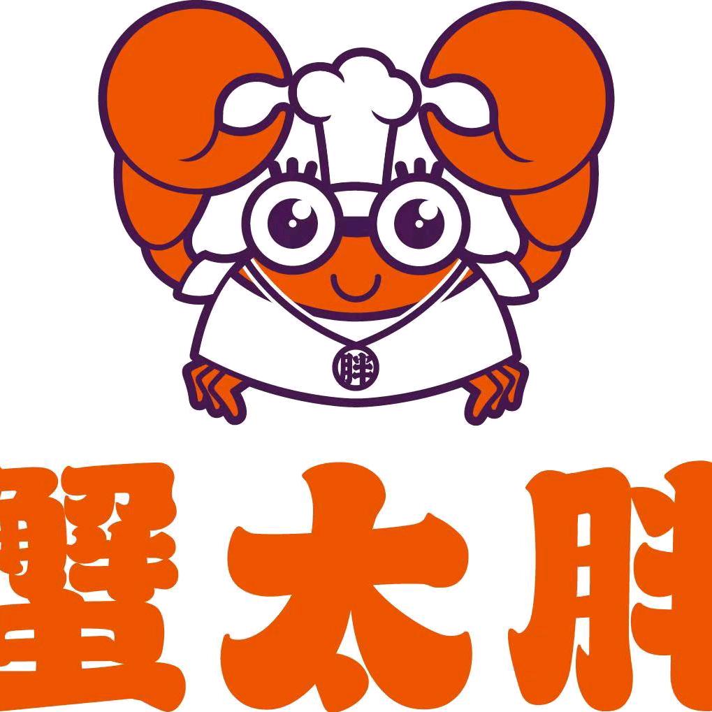 蟹太胖·肉蟹煲（中山万民汇店）