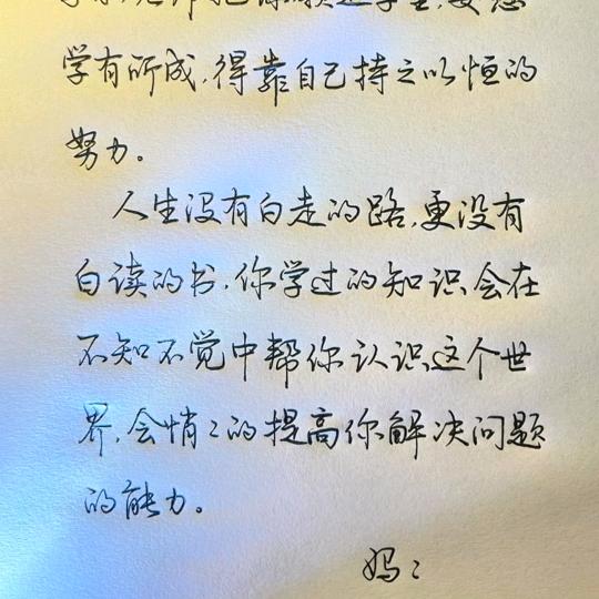 老张百草铺