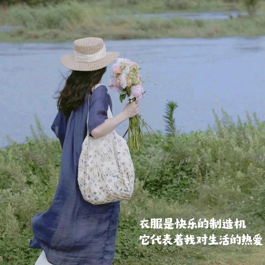 衣衣布舍