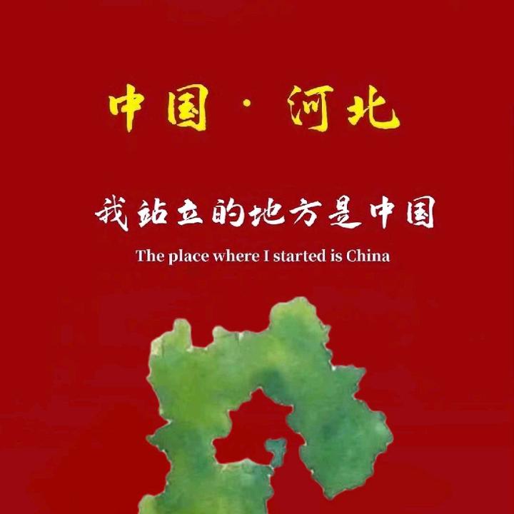 北斗七星