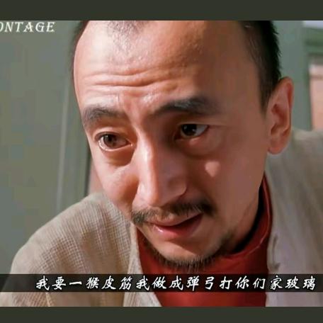 猴皮筋