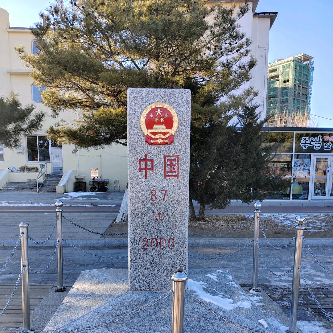 倔强的小丑