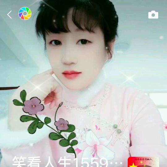 娟子