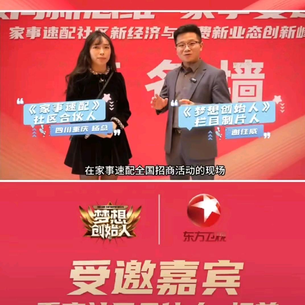 杨杨谈社区服务