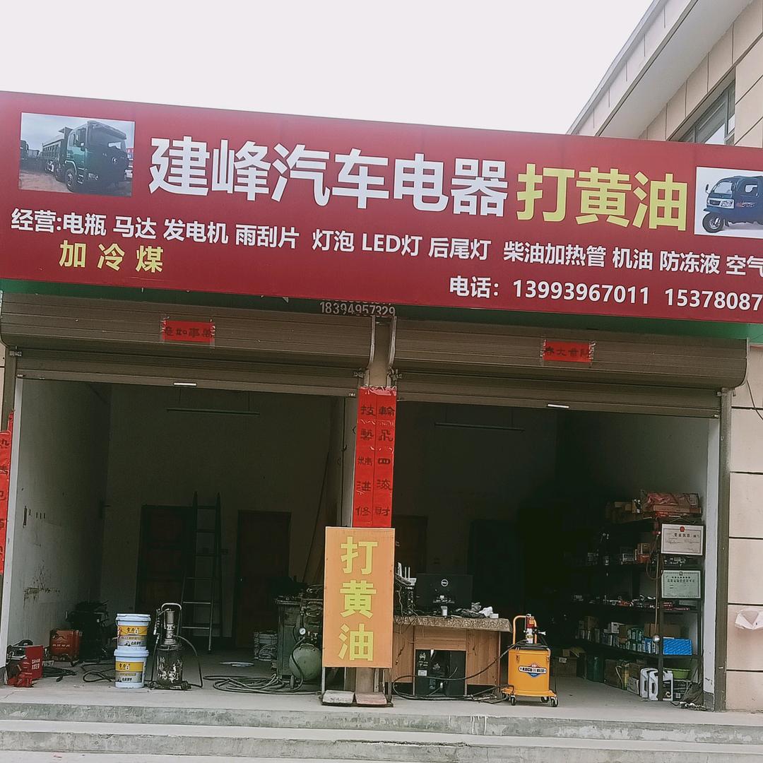 西和县修理马达发电机  流动打黄油