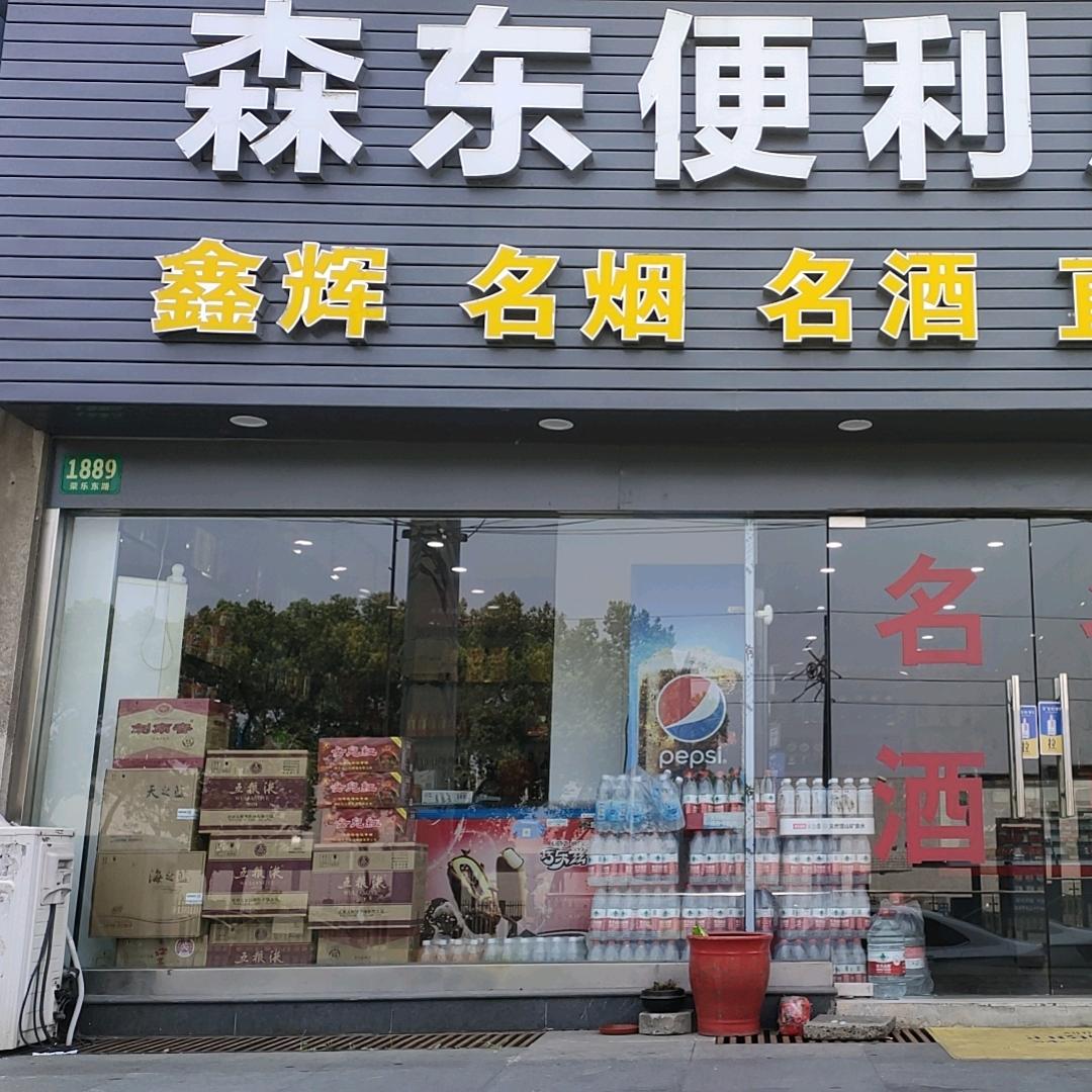 曹辉辉