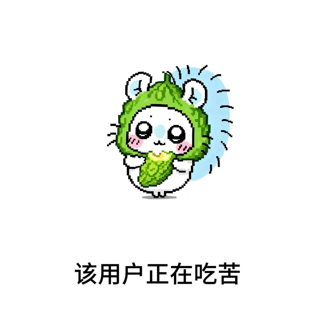 萝卜蹲萝bro立正哇哇叫