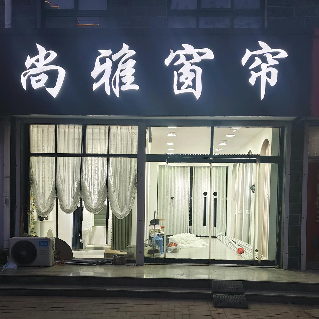 万一