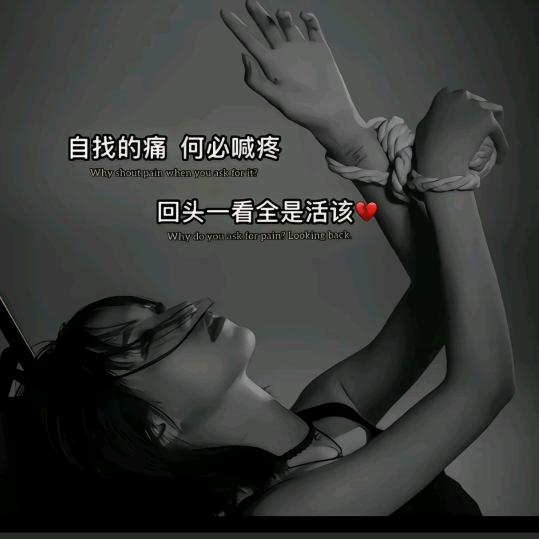 雨