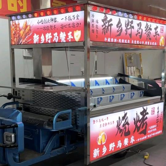 弗瑞西冷柜工厂店