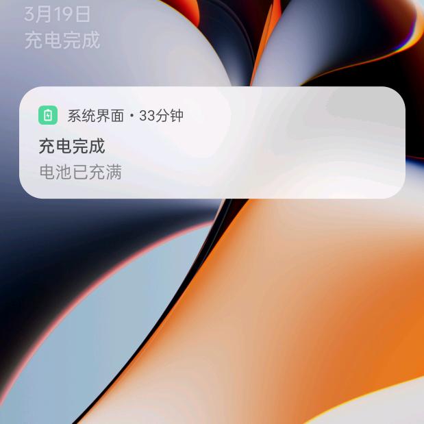 柏师傅