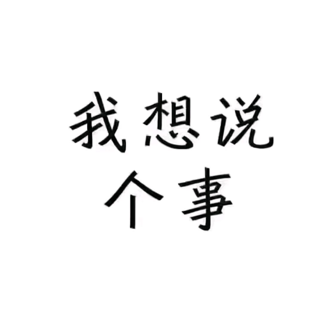 如意芳菲