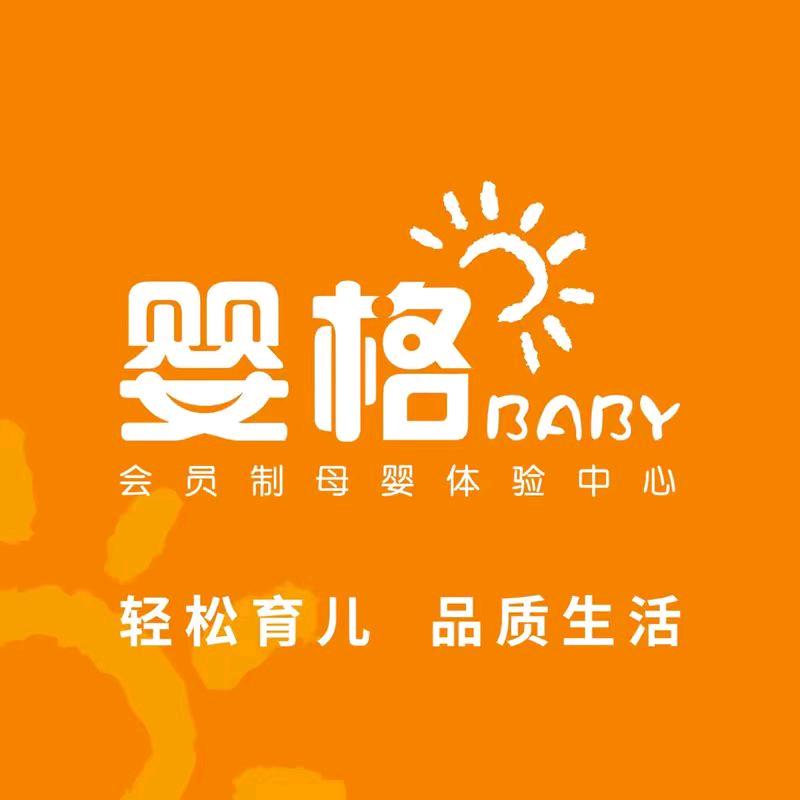 婴格baby(曲靖雄业店)店长蒋欢