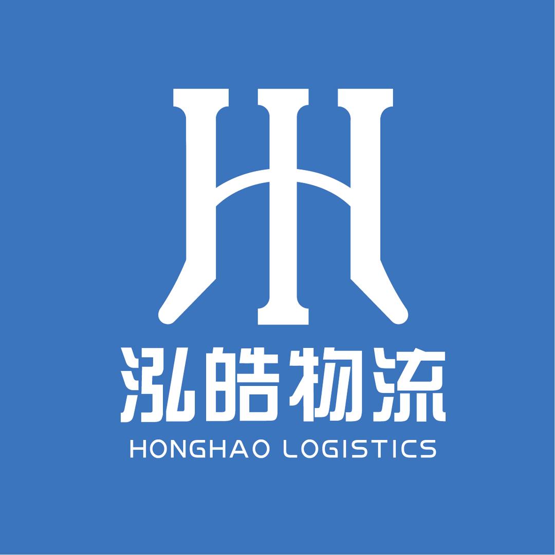 济南天桥泓浩物流有限公司