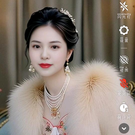 幺妹