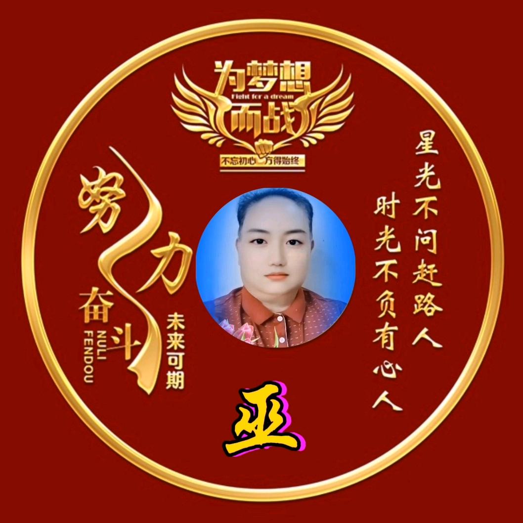 明哥（情感人生）