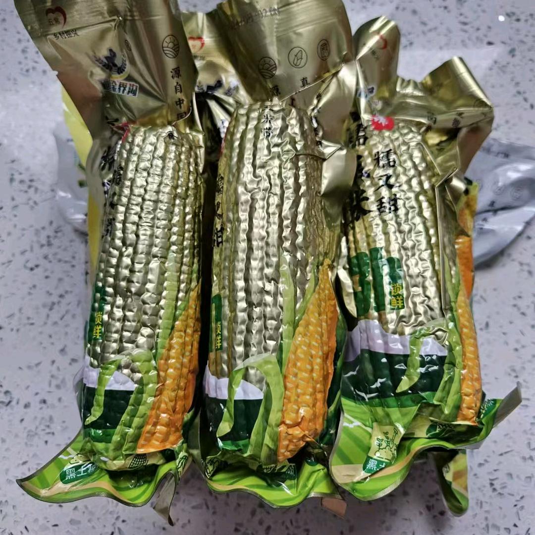 稻香金界农品