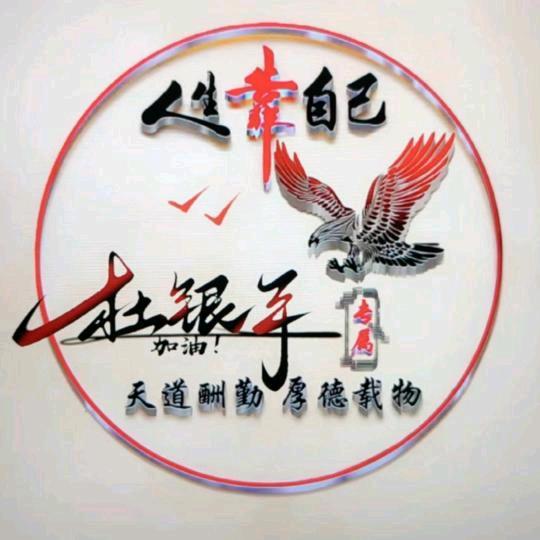 摆杜人