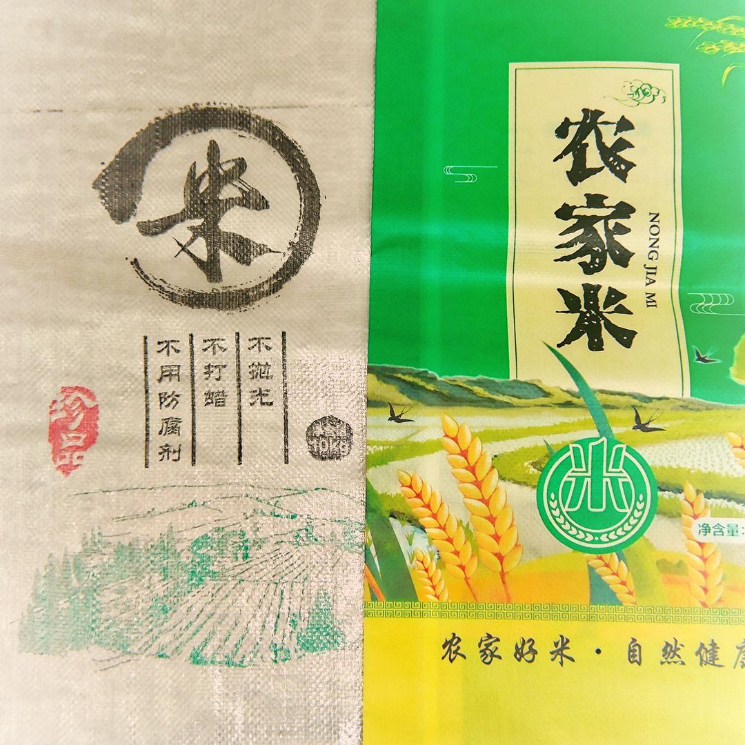 松🥬旺🌾农🍀场