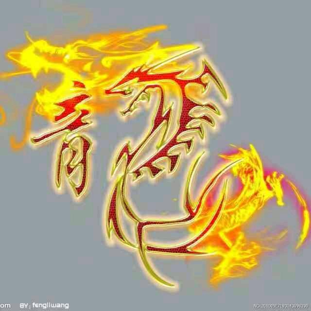ღ᭄ꫛ🐲龍🐉꧔ꦿ᭄࿐ᩚ