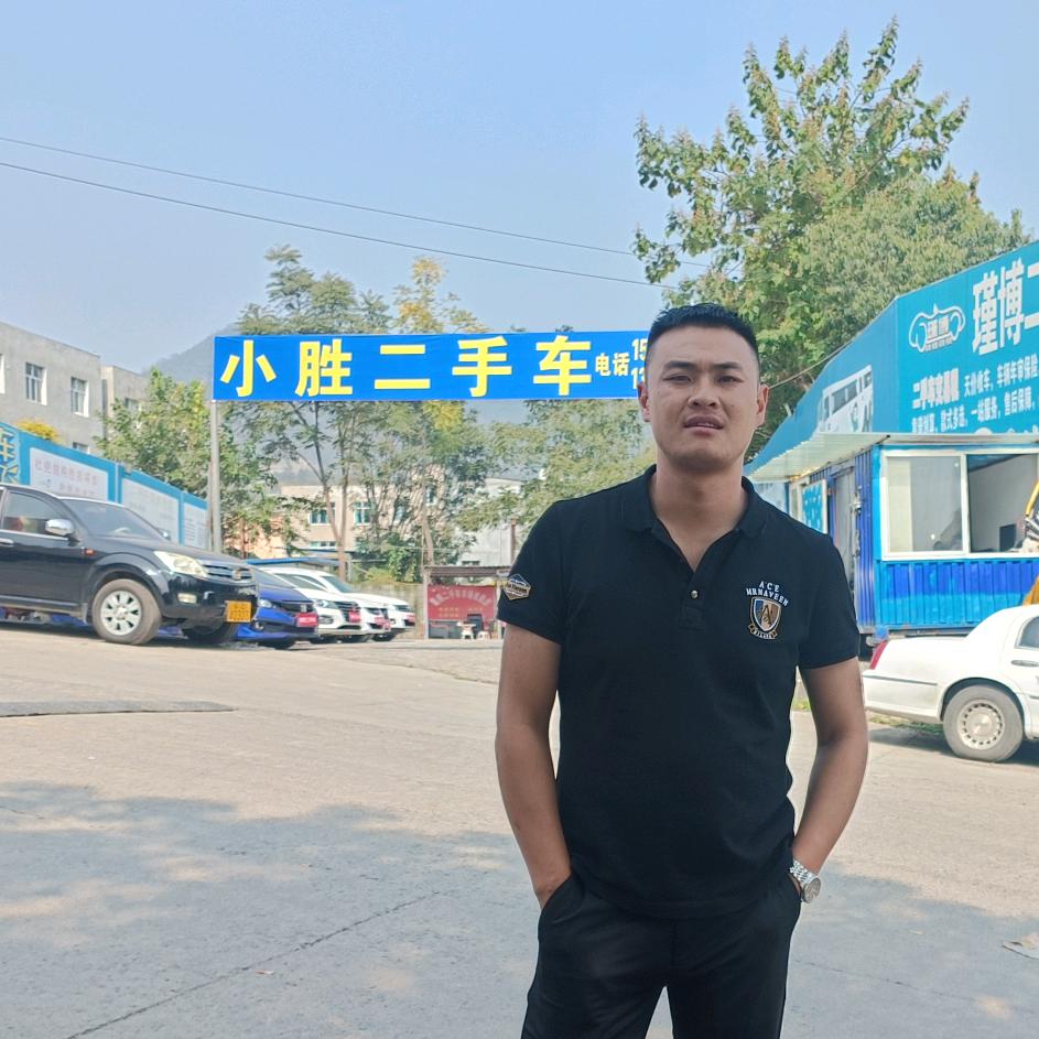 瑾博二手车 （小胜）