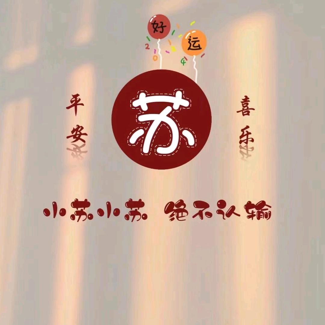 新~乐