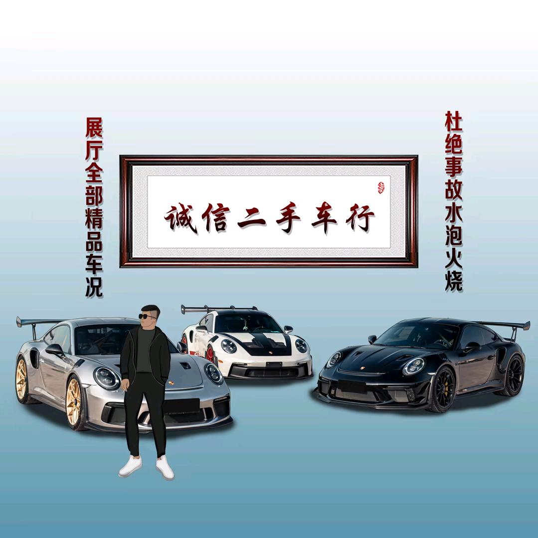 苏州小墨二手车