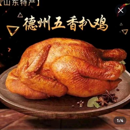 青羽食品企业店