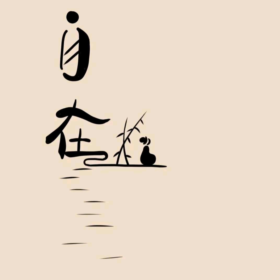 赫拉