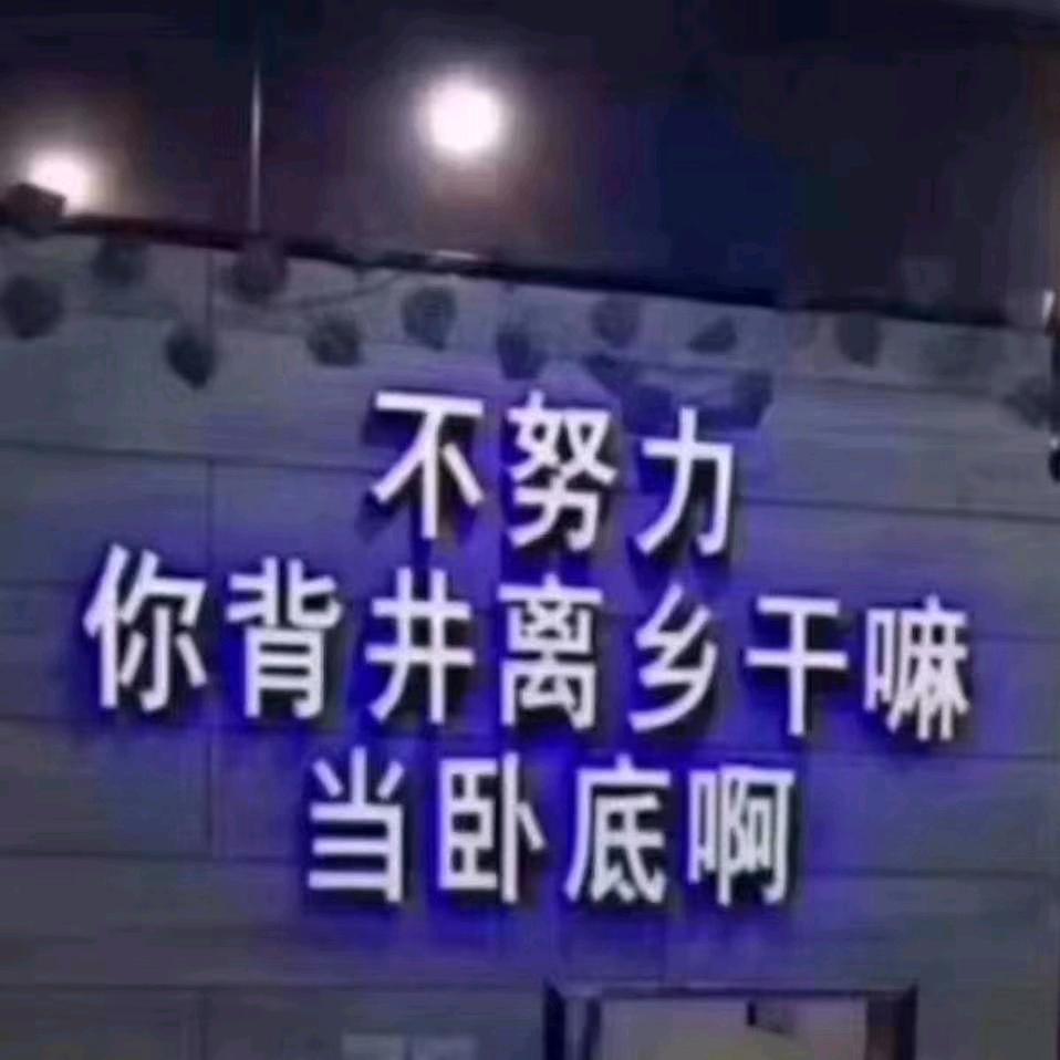 ♡下个✔明天！