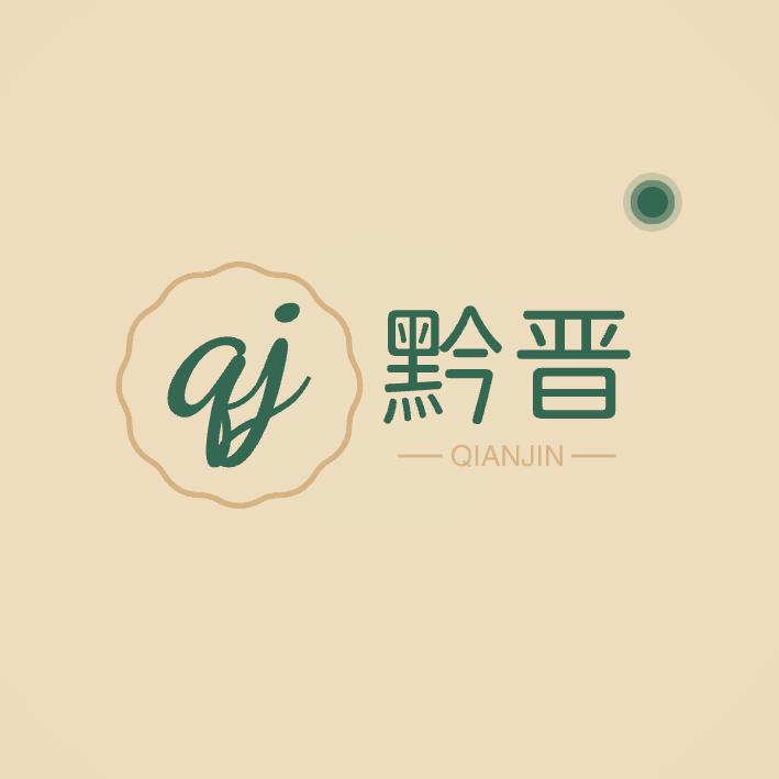 黔晋测绘（贵阳）