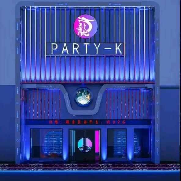 龍鼎PARTY K