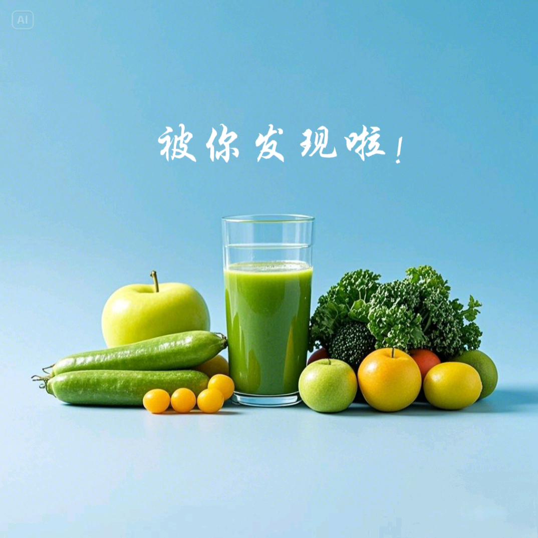健康小管家