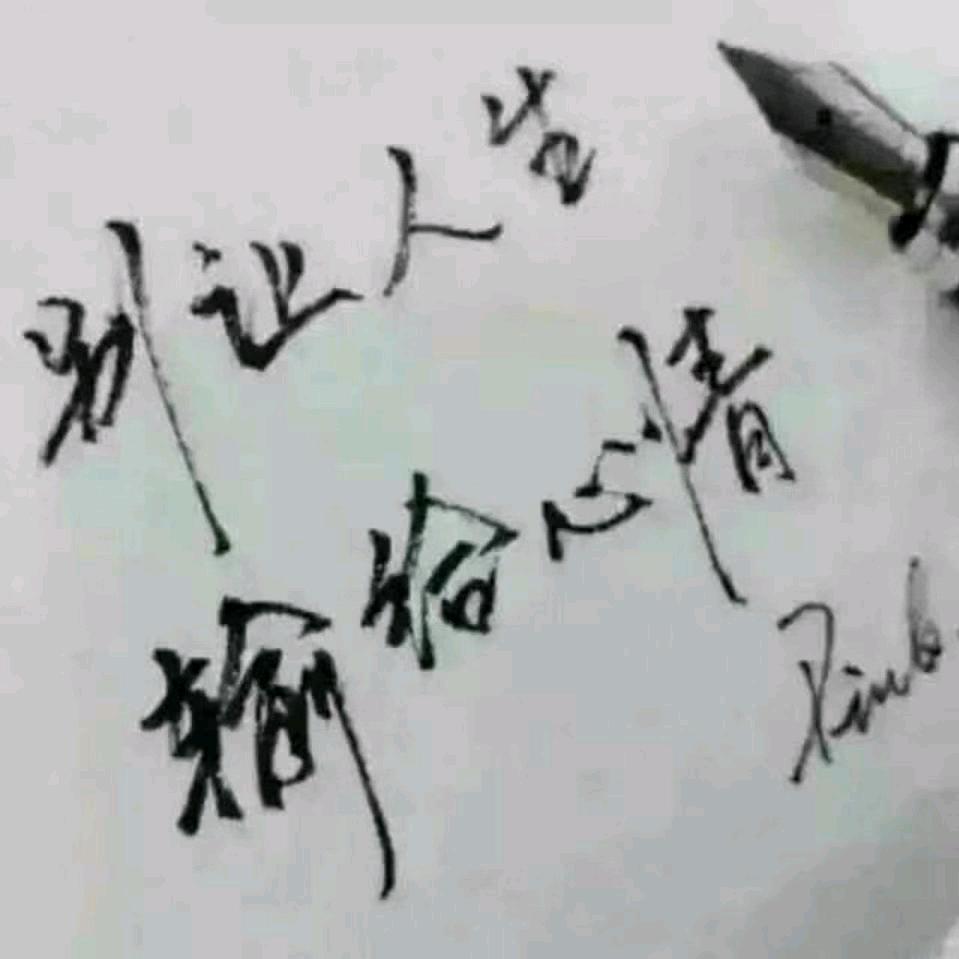 华姐～快乐怎么会少了你