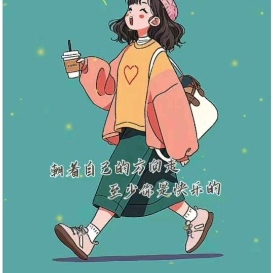 小柒(首播)