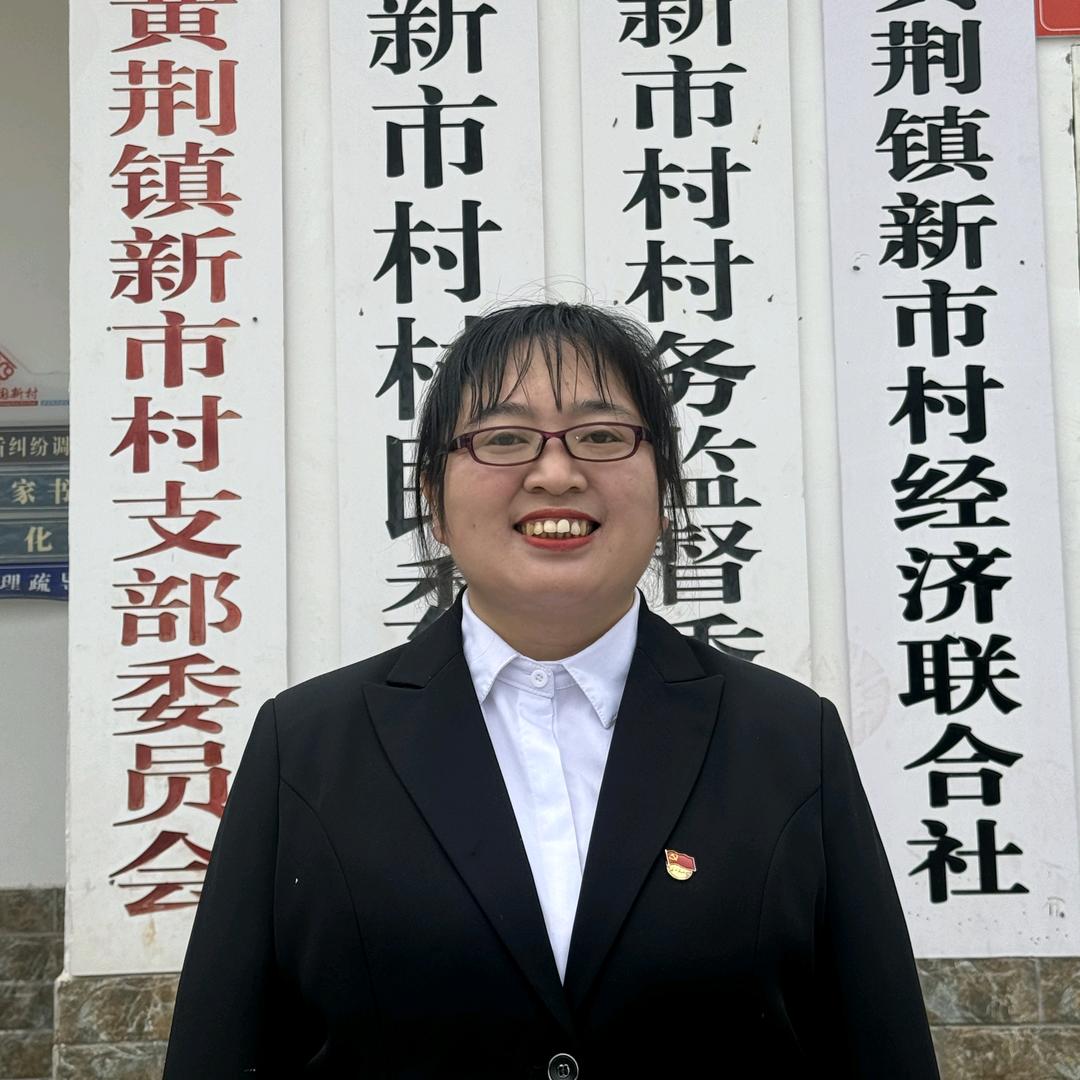 古蔺赶黄草村主任