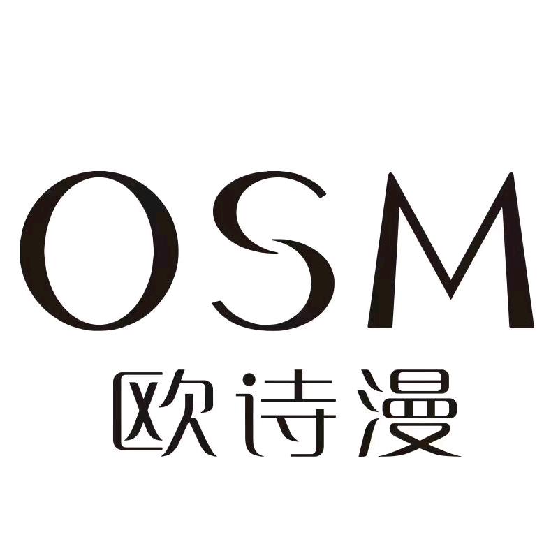 变美日记（欧诗漫珍白因3.0水乳）