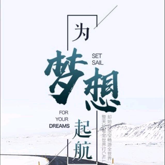 《达》