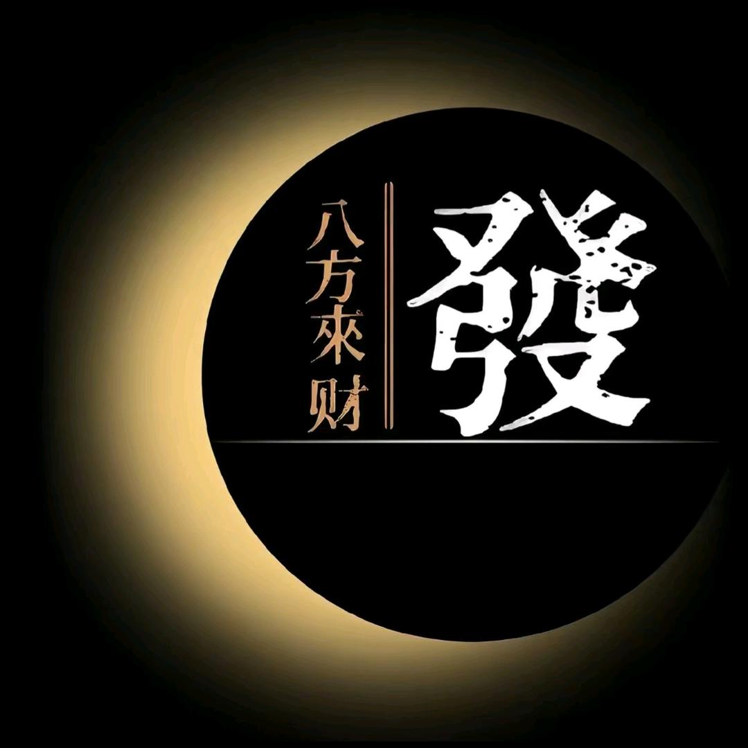 廖哥家政