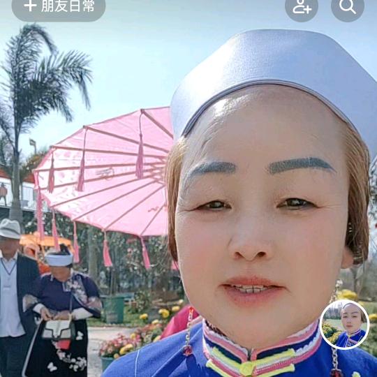 一家人好运连连