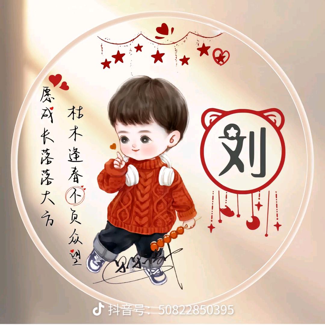 郭家大小姐