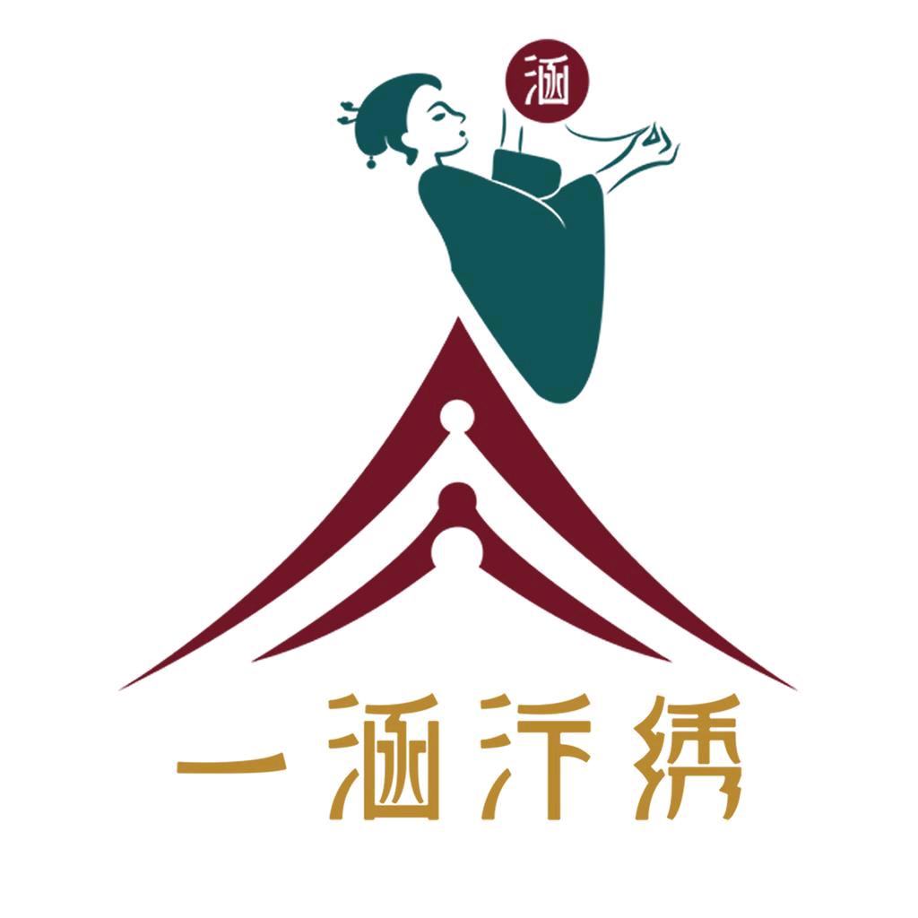一涵汴绣