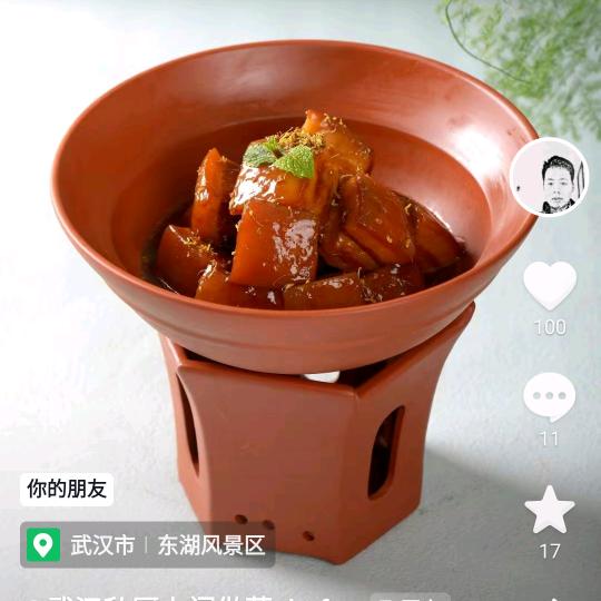 草甸子街雷司令本味卤